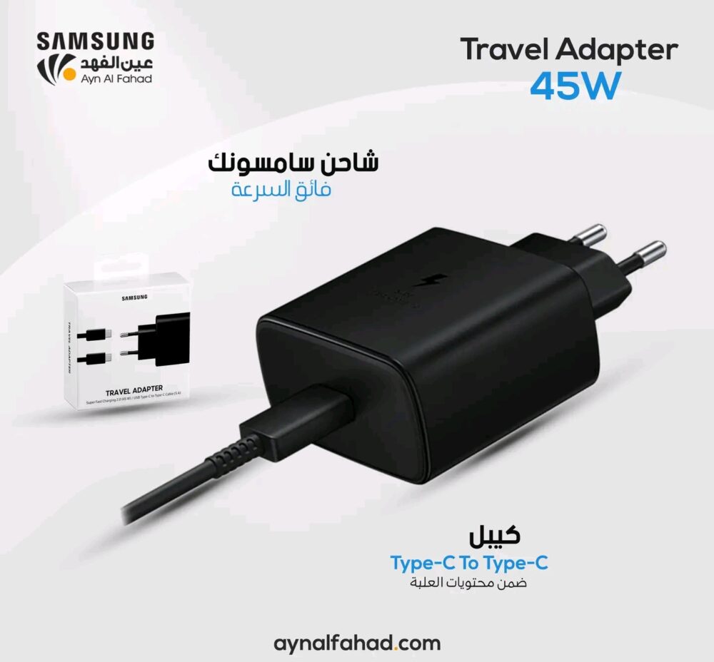 شاحن سامسونك تايبسي 45W