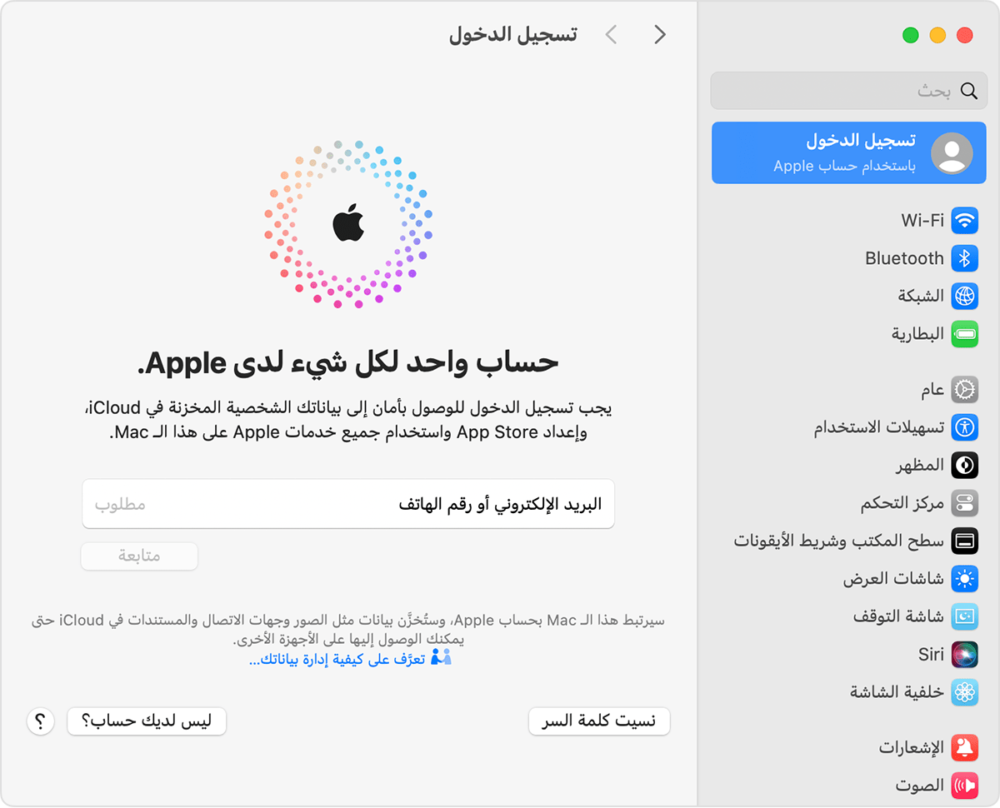 ⁦انشاء حساب APP STORE امريكي⁩ - الصورة ⁦2⁩